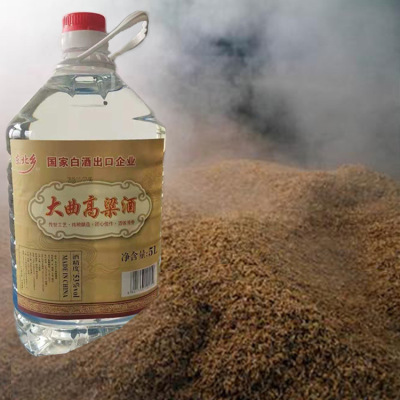 Supplying 53 degree Sorghum Sorghum Daqu cask wine Northeast grain wine A generation of fat