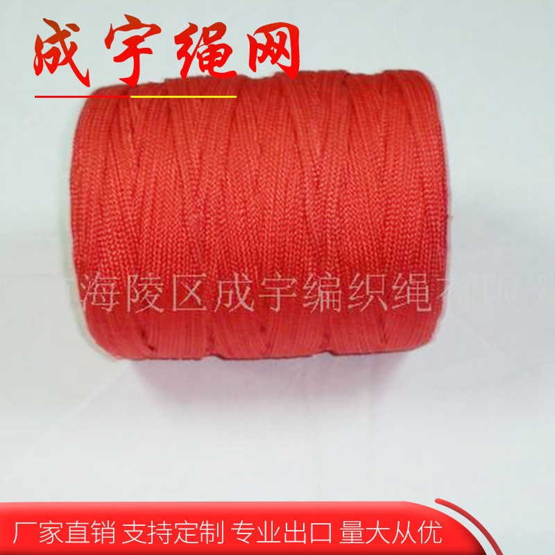 涤纶编织绳 pu编织绳 编织绳批发 可定制
