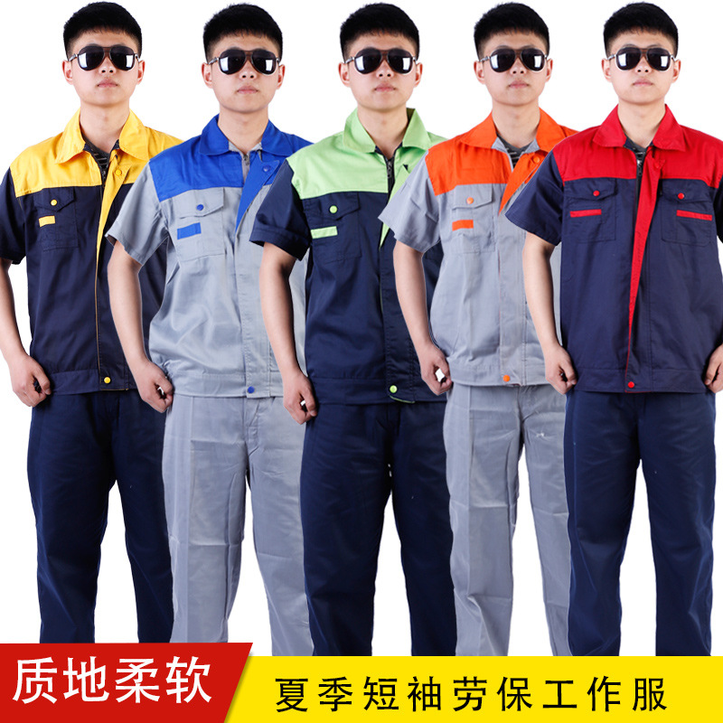 夏季劳保服拼肩劳保工装耐磨耐脏工作服工厂车间机修服半袖劳保服
