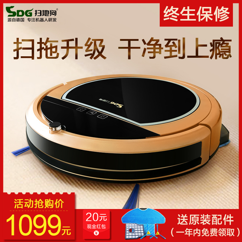Sweeper dog Germany fully automatic Sweep the floor robot household ultrathin Intelligent vacuum cleaner Sweep the floor Mopping the floor Integrated machine