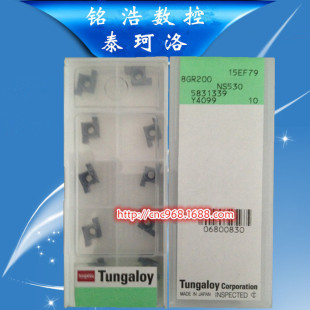 tungaloy̩��������մ�С���ȿל\�۵���8GR200 NS530�ϲ�܇��Ƭ