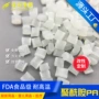 标准fda自产耐高温pa66
