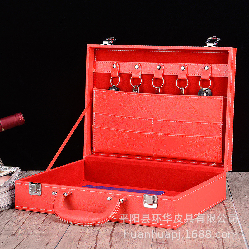 交房箱 高档皮质交房箱房产物业钥匙箱交房工具箱定制交房皮盒