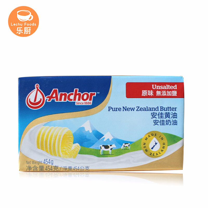 安佳小黄油-3.jpg