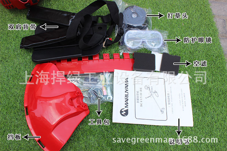 丸山割草机MBS4321RS背负式割灌机二冲程软轴割灌机割草机