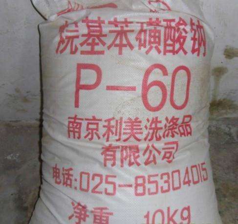 P-60/70 Twelve Sodium Alkylbenzene Sulfonate P-60/70 (Powder/liquid/Lump)