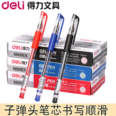 Effective gel pen 0.5mm Black pen 6600es Carbon Pen Effective bullet Signature pen student Stationery