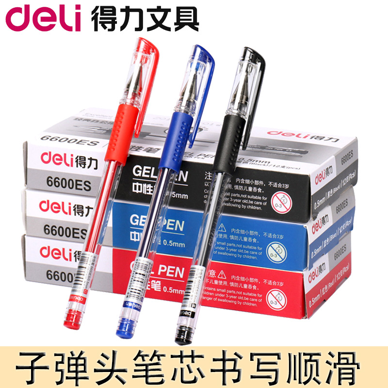 Effective gel pen 0.5mm Black pen 6600es Carbon Pen Effective bullet Signature pen student Stationery