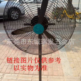 力美落地座地牛角扇牛角扇大功率墙挂壁牛角扇挂墙/原德胜