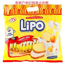 批發越南進口LIPO面包干雞蛋榴蓮椰子巧克力黃油餅干網紅休閑零食