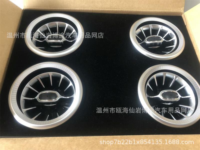 Nueva Weiting V260 V-clase V250 vórtice salida de aire de la turbina salida de aire acondicionado Puerto modificación y actualización