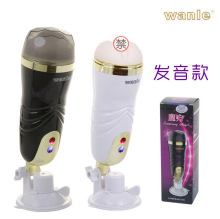 万乐 成人用品新品 男用器具飞机杯 魔方杯一件代发成人用品批发