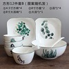 Tableware, Scandinavian Japanese set home use, Nordic style, simple and elegant design