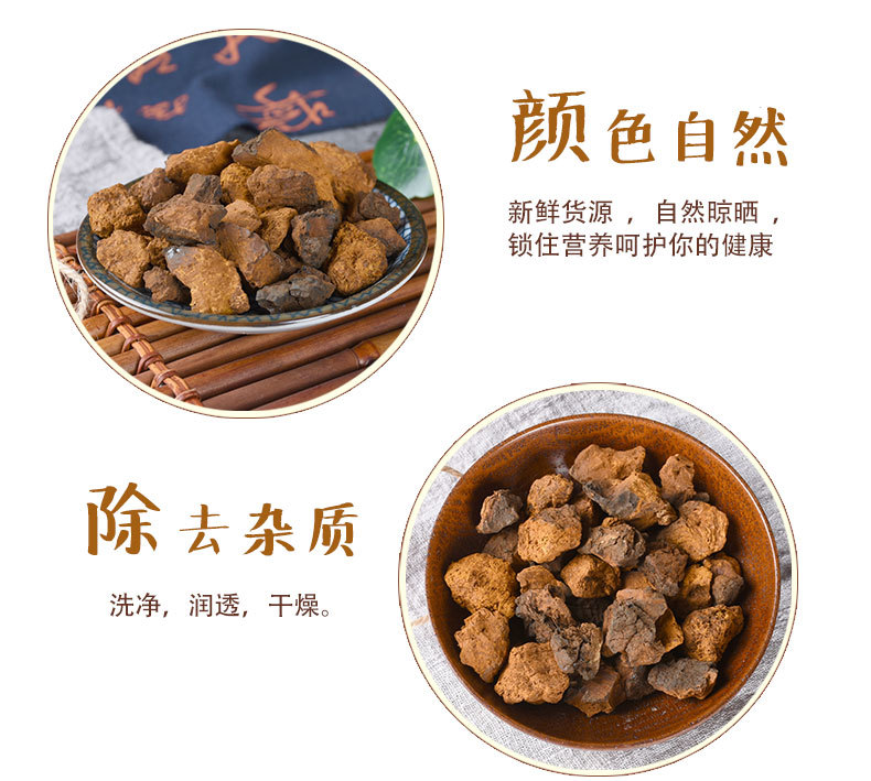 Chaga Mushroom (Inonotus obliquus) — Wild-Harvested Birch Conk from Changbai Mountain, 500g key features