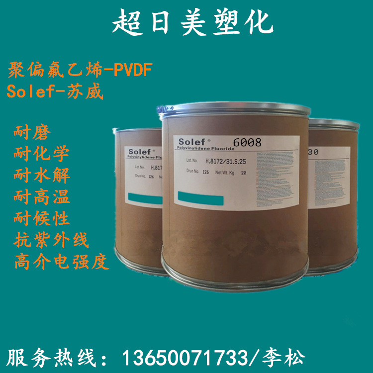 PVDF 6008