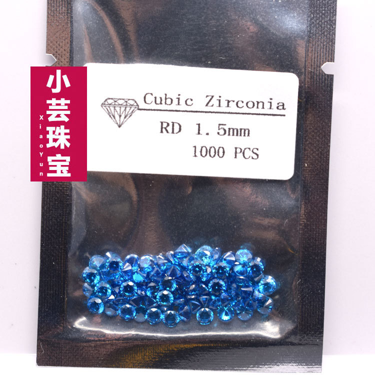 中海蓝宝石裸石