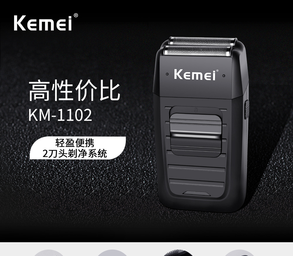 KM-1102中文细节图_01.jpg