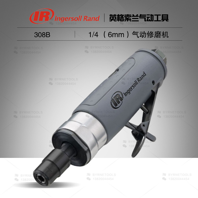 美国IR英格索兰308B气动修磨机刻磨打磨机风动直磨抛光磨头机工具