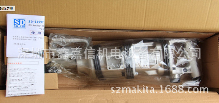 批发日本 SD AIR 风炮/气动扳手 SD-1199T