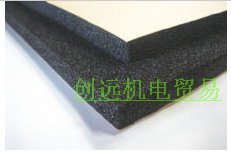 日东电工NITTO密封胶条No.686，3t×40mm×1M