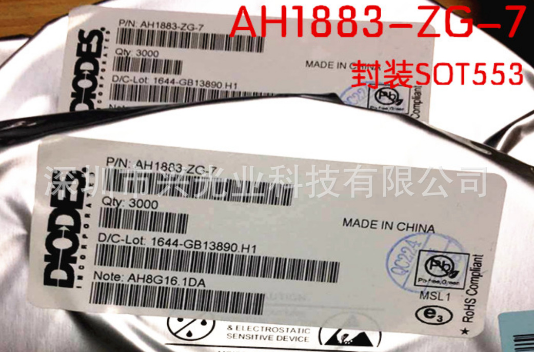 Diodes霍尔磁性传感器  AH1883-ZG-7 SOT-553 全新原装