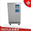 三相380V穩壓器15KW20KW 30KW40KW50KW60KW100KW200KW質保終身