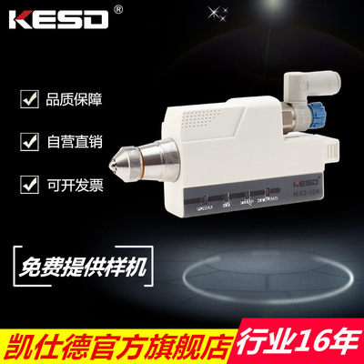 KESD/凯仕德 高頻离子风嘴KZ-10A超小型离子风嘴靜消除器