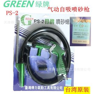 ̨�������G�Ƈ�ɰ�����臊ɳPS-2���״�ɳ��ɰ�Cģ�߽���ɰ���P