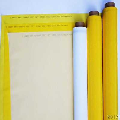 丝印网纱厂家DPP120TB300目34线165宽白色涤纶网纱 丝印器材批发