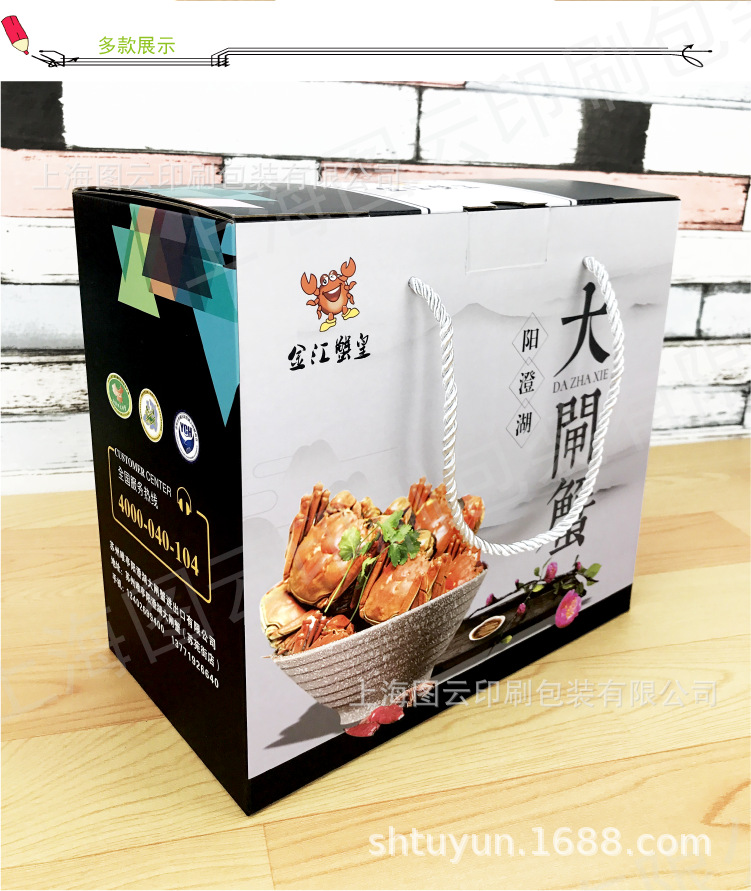 标准款大闸蟹--详情-04.png