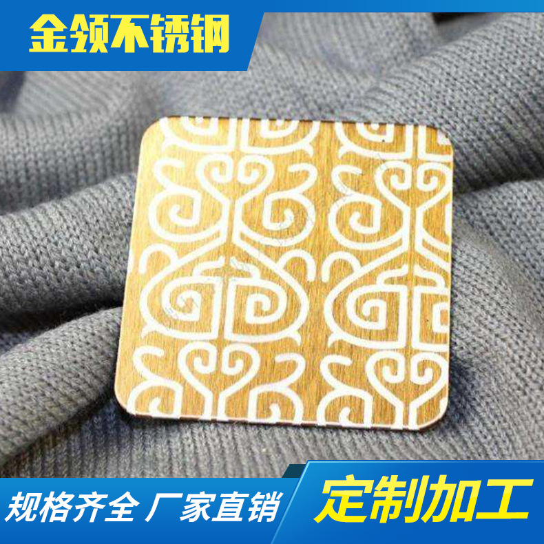 厂家直供201/304不锈钢镜面板 不锈钢彩色蚀刻立体花纹装饰镜面板