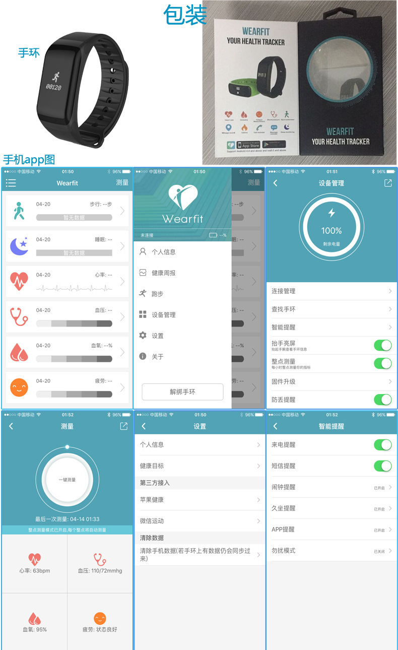 Montre intelligente - Ref 3391149 Image 12