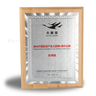 solid wood Authorize high-grade Gold foil medal Annual meeting Awards Keepsake Honor certificate solid wood Plaque