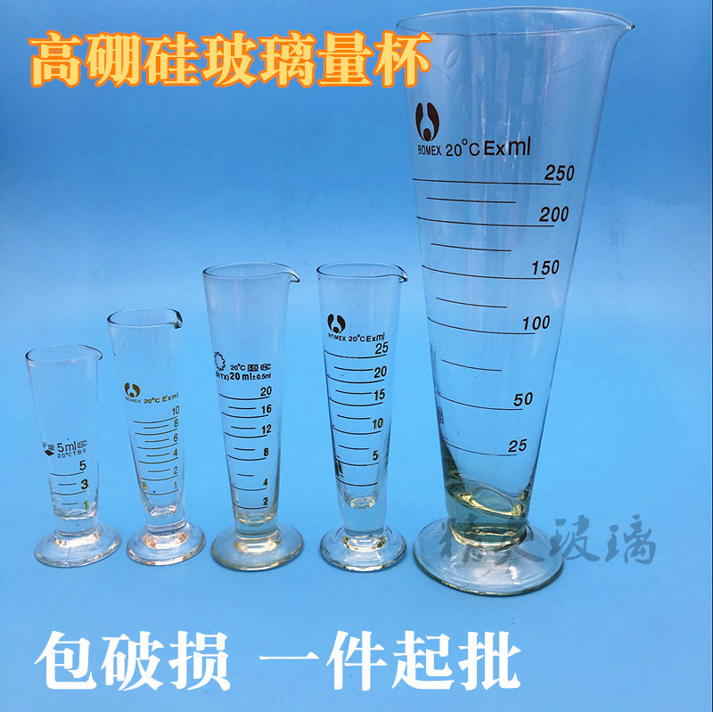 碘量瓶高硼硅定碘烧瓶具塞锥形瓶100 250 500 1000ml具塞三角烧瓶-阿里巴巴