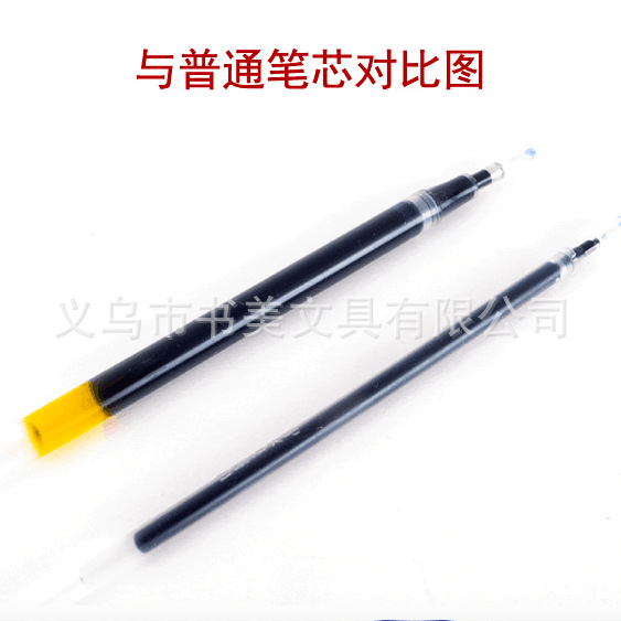 巨无霸消失笔芯-4