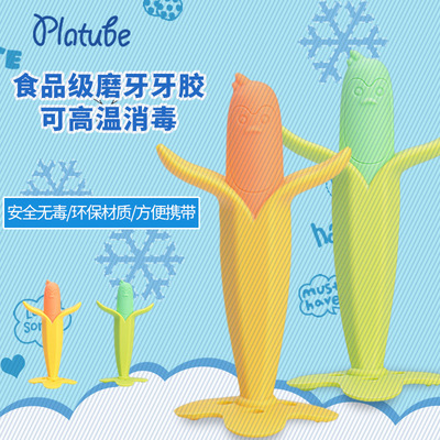 韩版母婴用品批发宝宝硅胶磨牙咬咬胶棒婴幼儿立体磨牙棒磨牙器