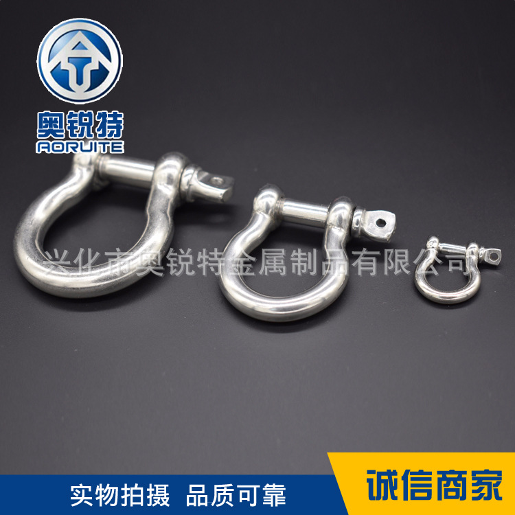 304不锈钢弓形卸扣欧式马蹄形起重卸扣马鞍弧形链条链接扣钩厂销