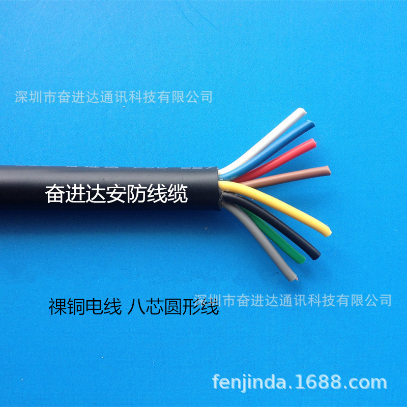 28股0.15纯铜8x0.5平方信号电源线正标8芯RVV8*0.5mm黑色护套线缆