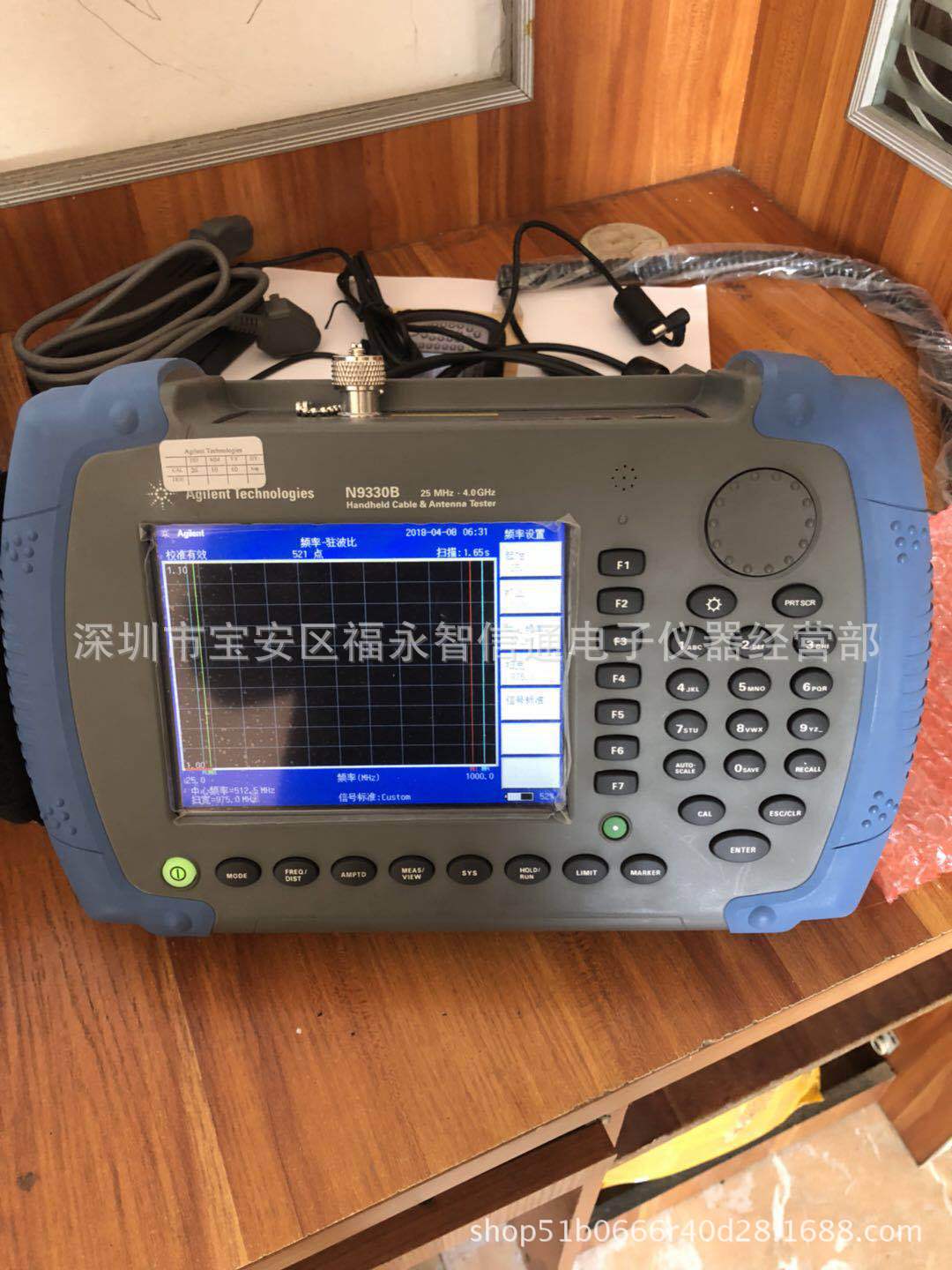 现货库存AGILENT N9330B天馈线测试仪，安捷伦N9330B