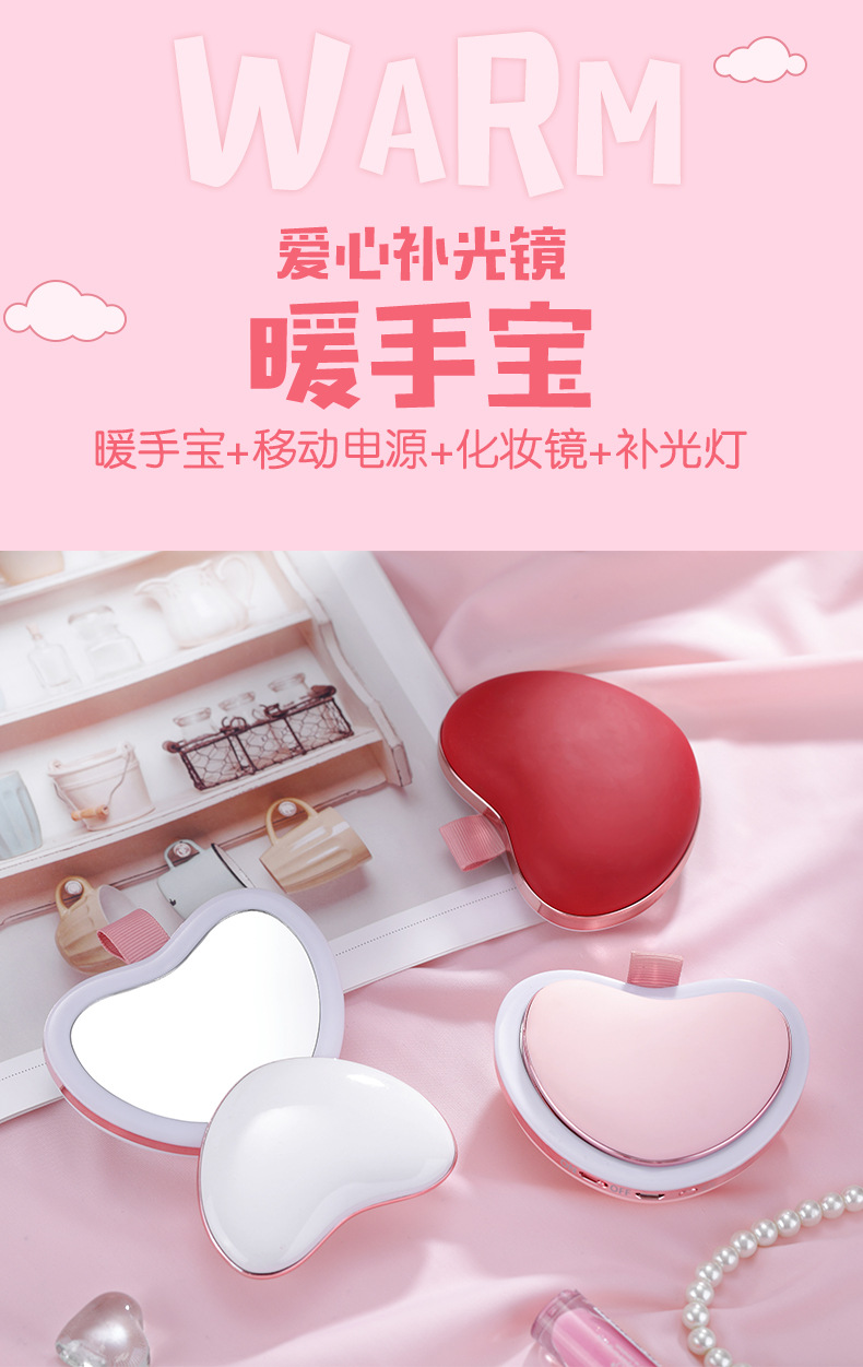 心形补光灯-1_01