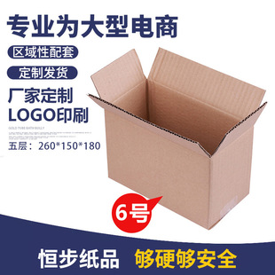 ���䶨��6̖��ӿ��f������������b�����l�]���伈��S��ֱ�N