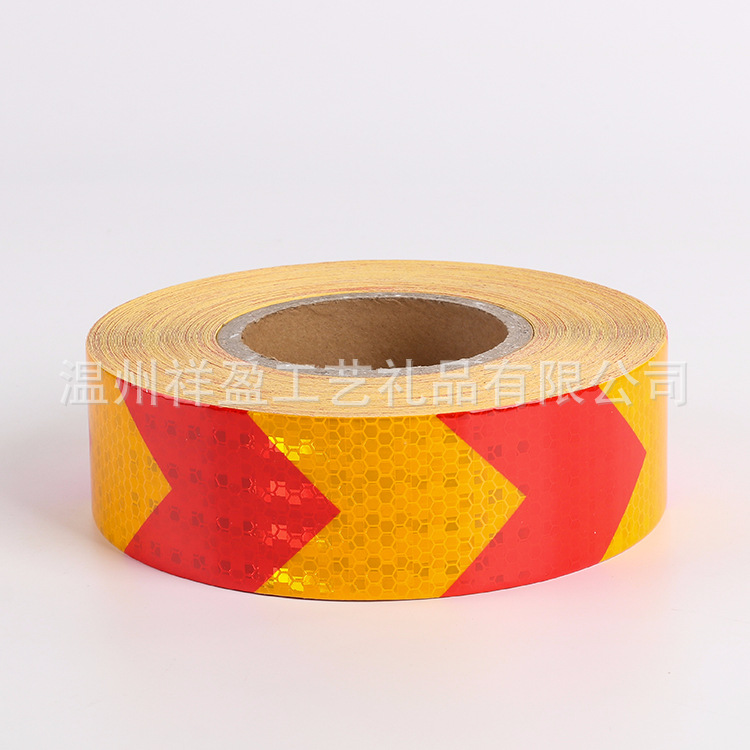 反光胶带