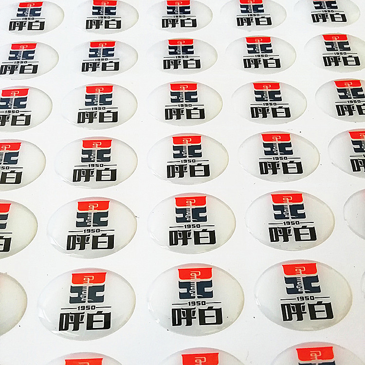 优惠PVC水晶滴胶贴纸不干胶标签椭圆标贴滴塑防水合格证背胶