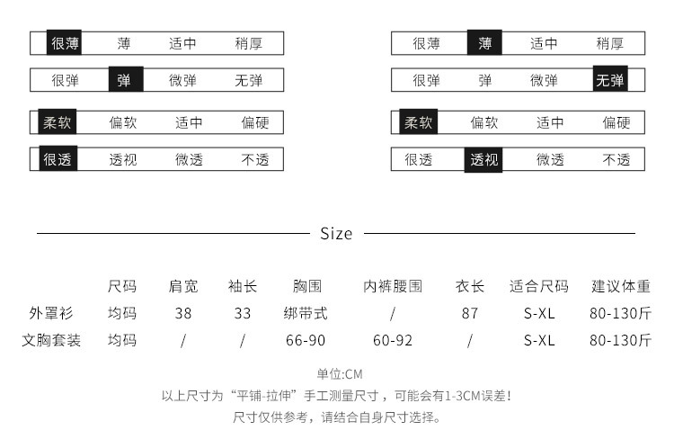 Soutiens-gorge en  dentelle - Ref 3370139 Image 17