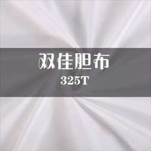 F؛325TqđSҹ330Tq荽qσȵ