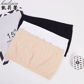 裹胸、抹胸;女士背心;无痕文胸