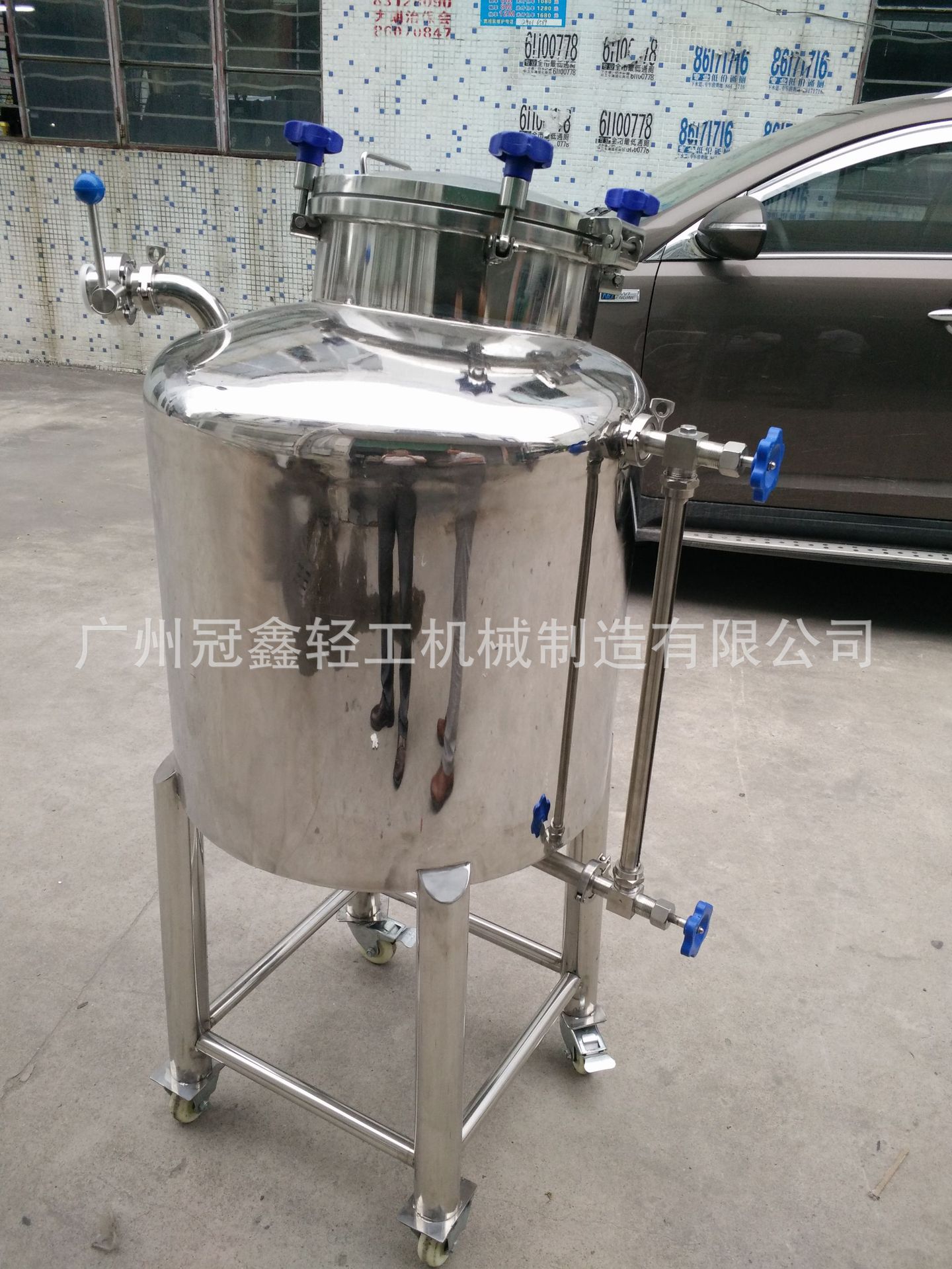 可移动不锈钢储罐 压力密封储存罐 药品食品化妆品静置罐　冠鑫机