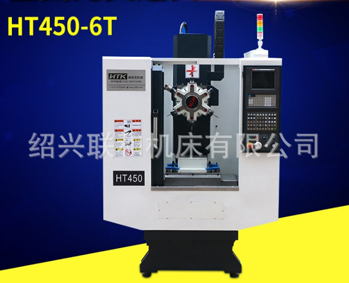 厂家直销T6 高速钻攻中心机床批发零售