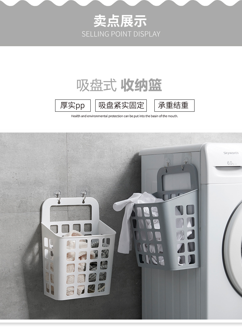 墙面挂壁篮大_03.jpg