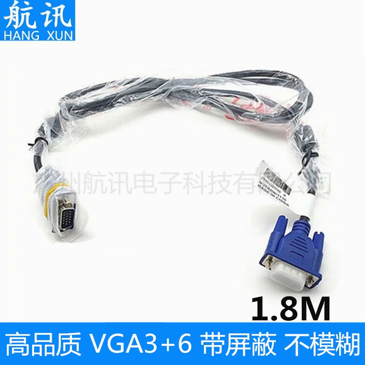 VGA кабель производитель полосы VGA3 + 6 оригинальный кабель с экранированием компьютера дисплей Кабель 1,8 M